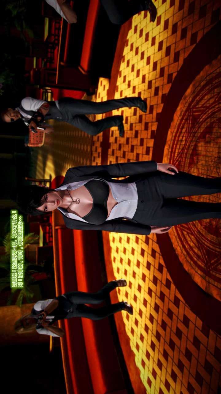 [3D]兽欲の末途第15章【第7话】