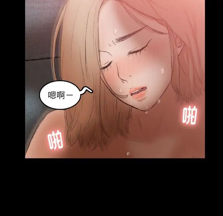 隐秘的邻居们第17话