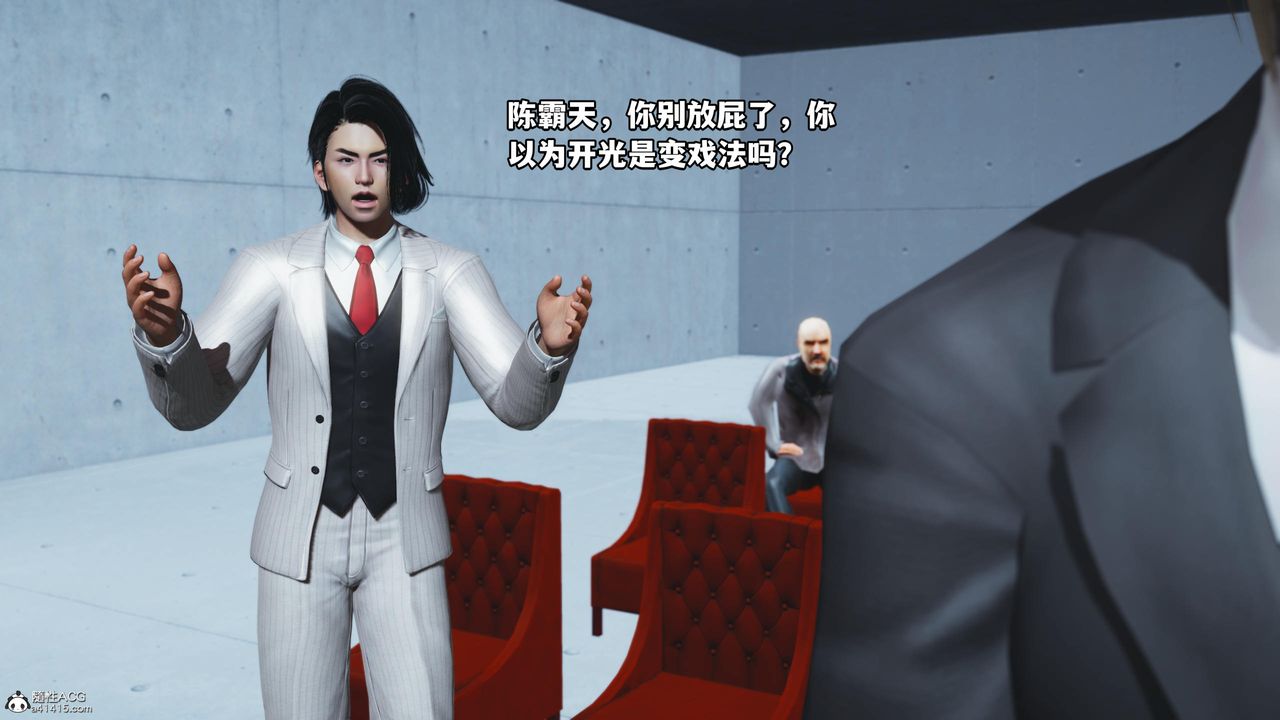 [3D]我成瞭大反派第52话