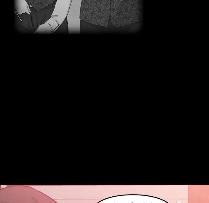 隐秘的邻居们第17话