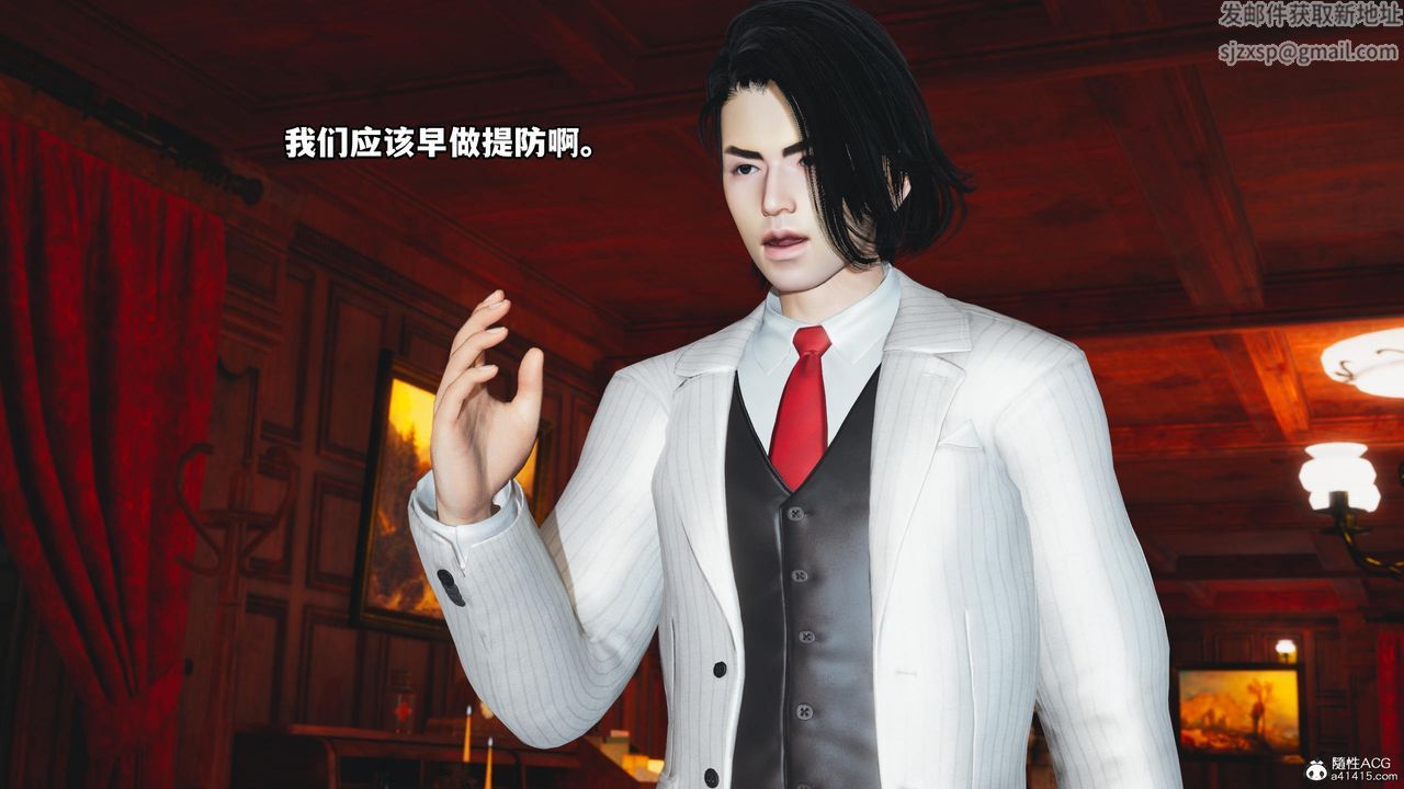 [3D]我成瞭大反派第52話