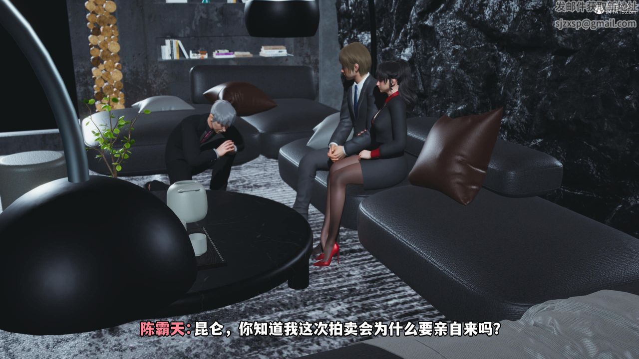 [3D]我成瞭大反派第53话