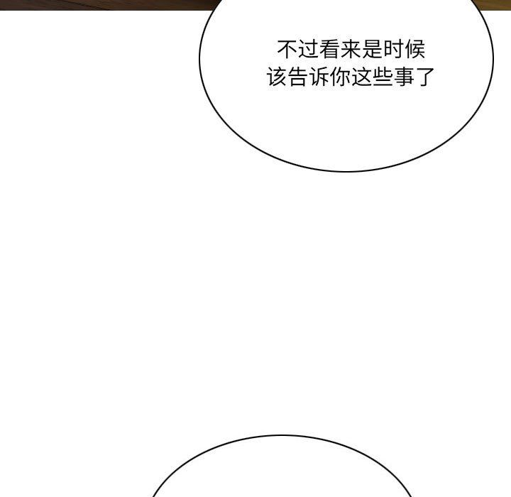 因缘第39话