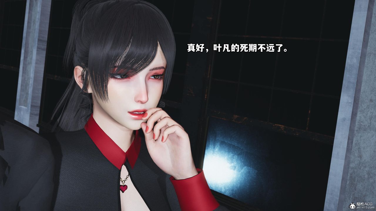 [3D]我成瞭大反派第53话