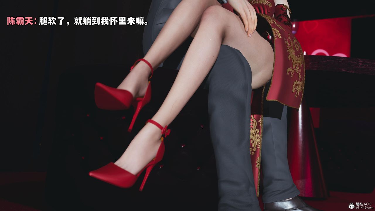 [3D]我成瞭大反派第53话