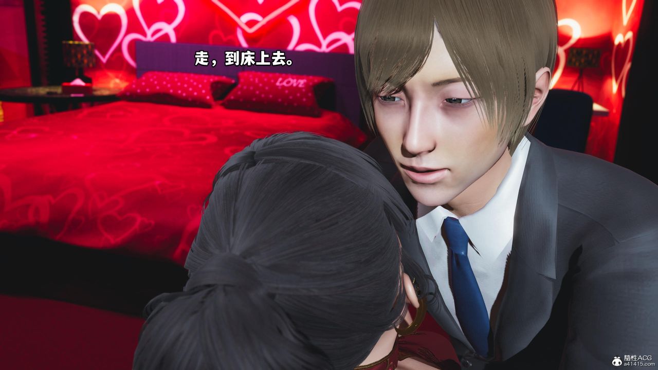 [3D]我成瞭大反派第53话