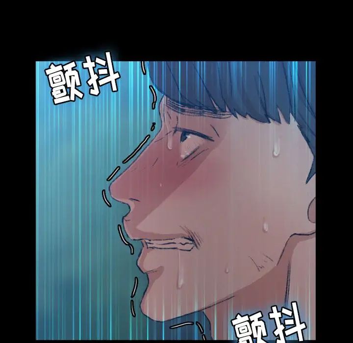 隐秘的邻居们第18话