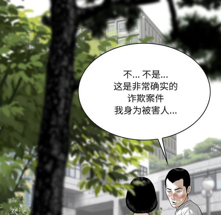 因缘第39话