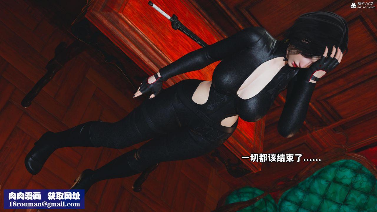 [3D]我成瞭大反派第53话