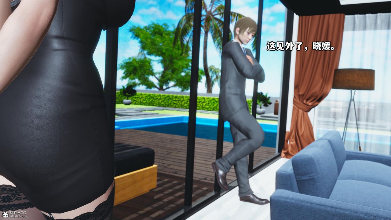 [3D]我成瞭大反派第53话