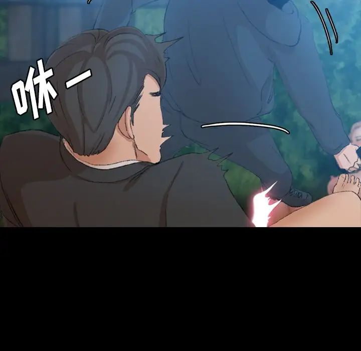 隐秘的邻居们第18话