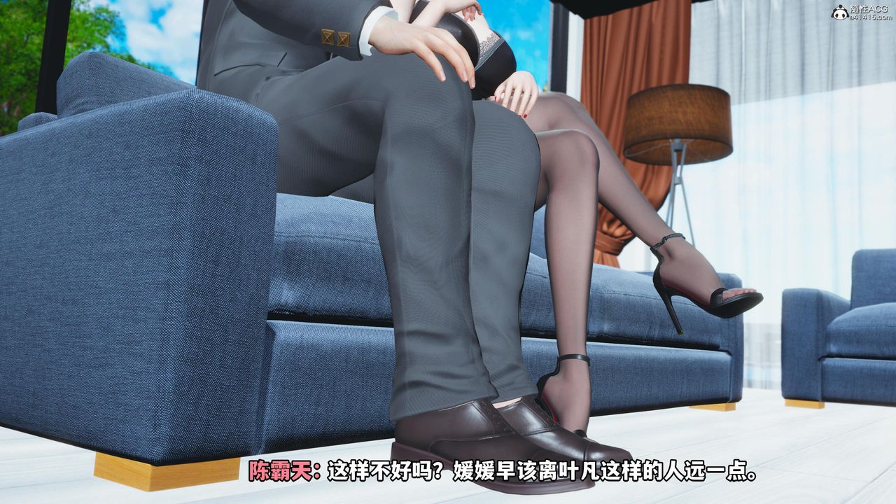 [3D]我成瞭大反派第53话