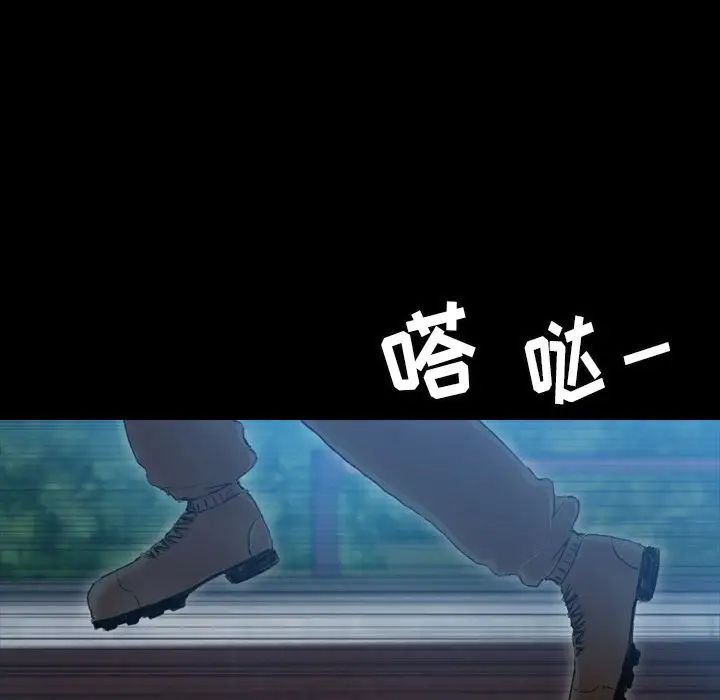 隐秘的邻居们第18话