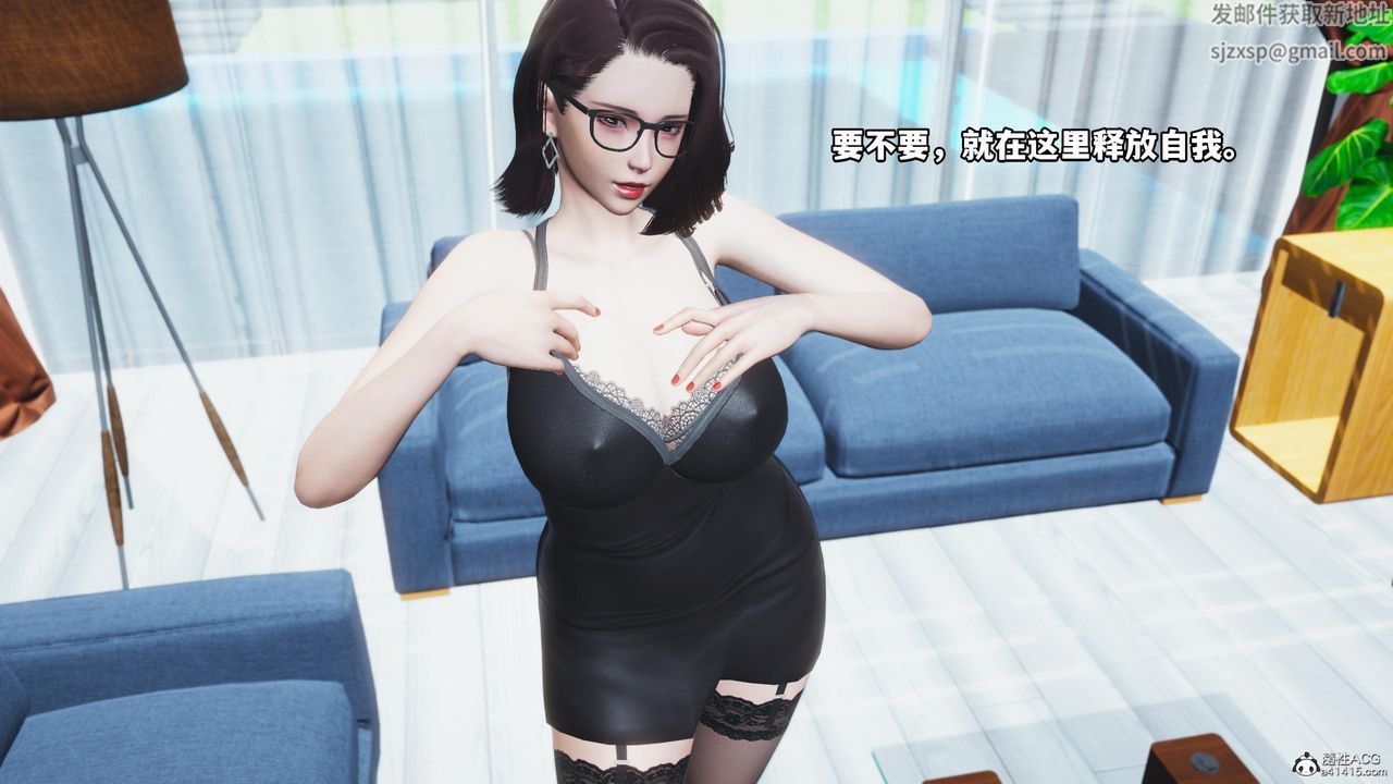 [3D]我成瞭大反派第53话