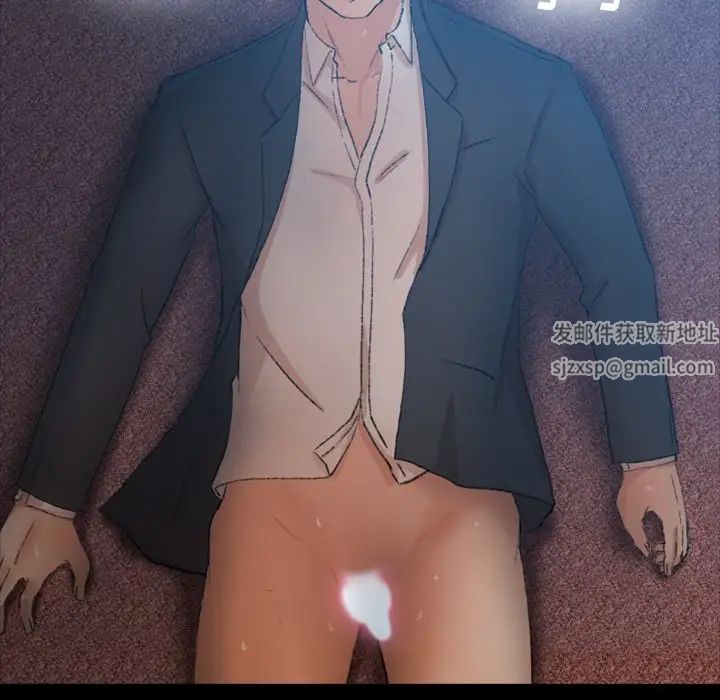 隐秘的邻居们第18话