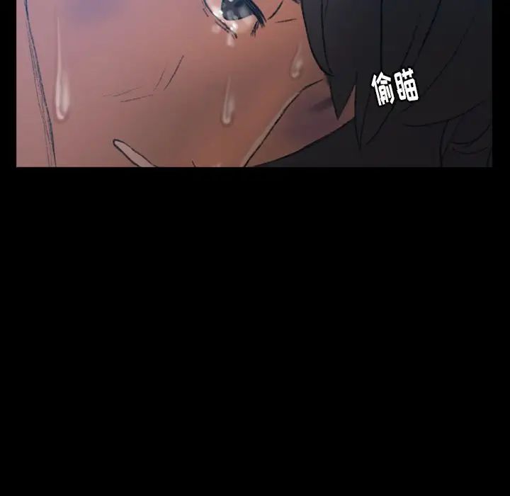 隐秘的邻居们第18话