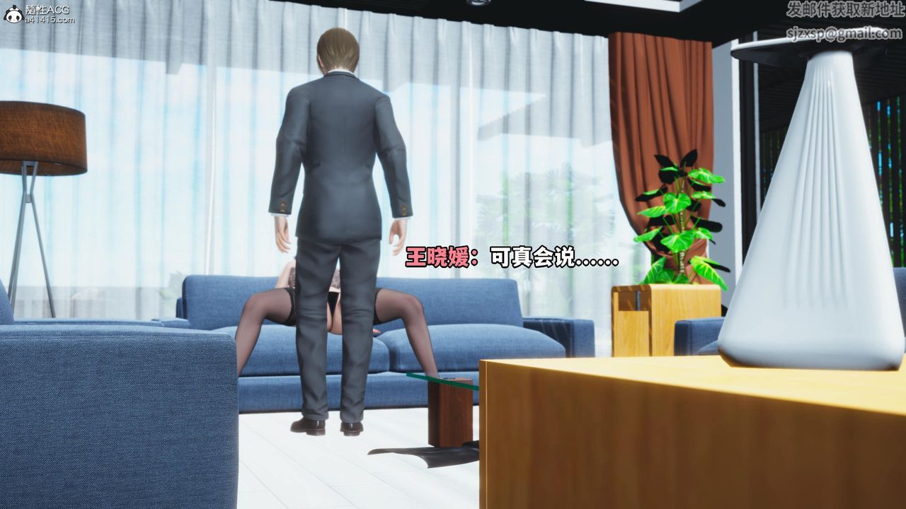 [3D]我成瞭大反派第53话