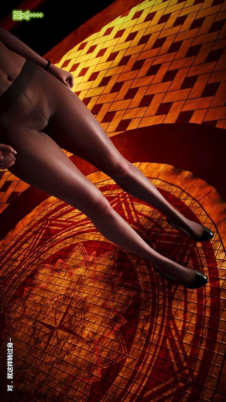 [3D]獸欲の末途第15章【第12話】