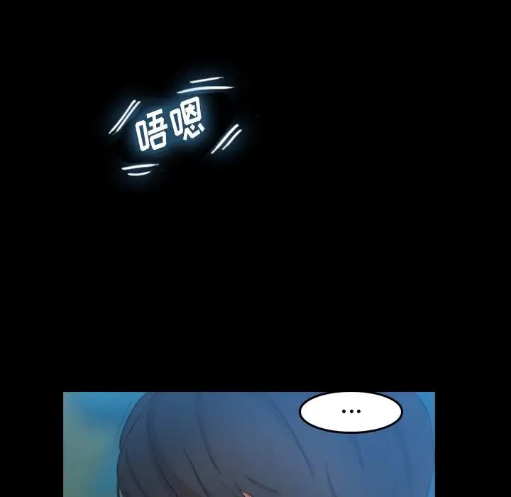 隐秘的邻居们第18话