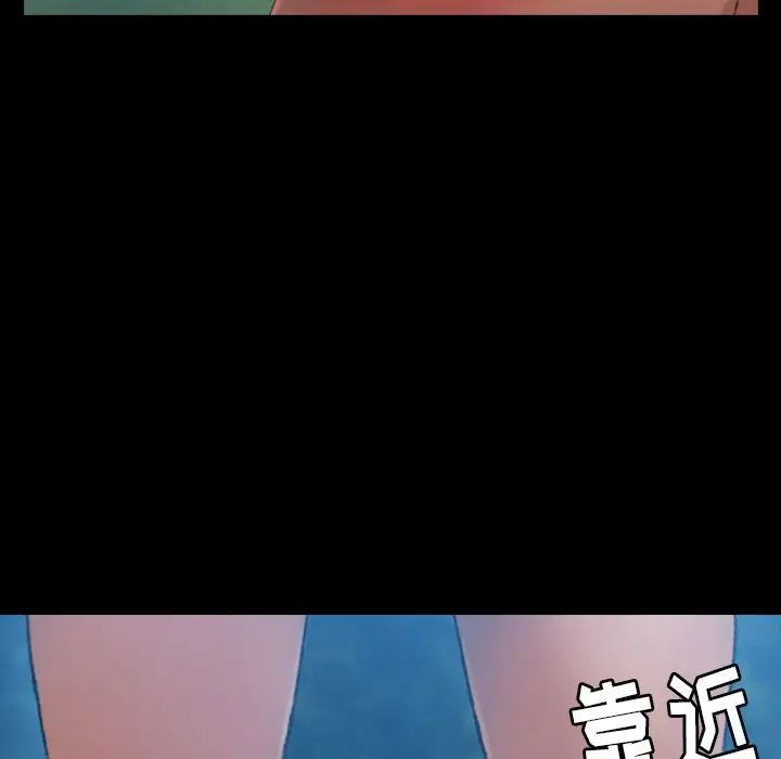 隱秘的鄰居們第18话