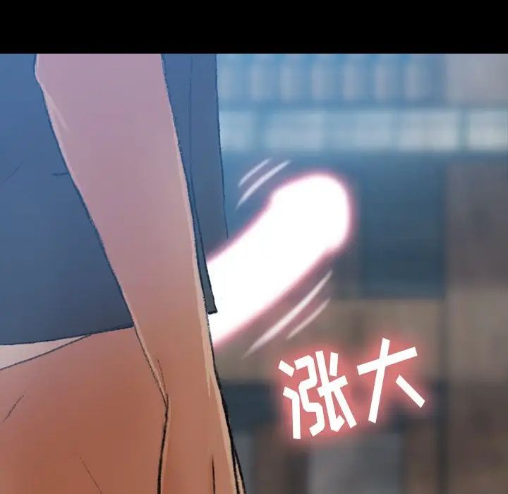 隐秘的邻居们第18话