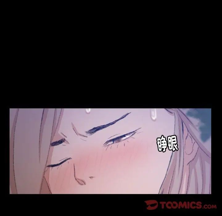 隐秘的邻居们第18话