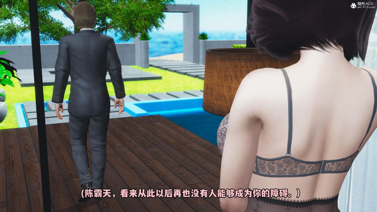 [3D]我成瞭大反派第54话