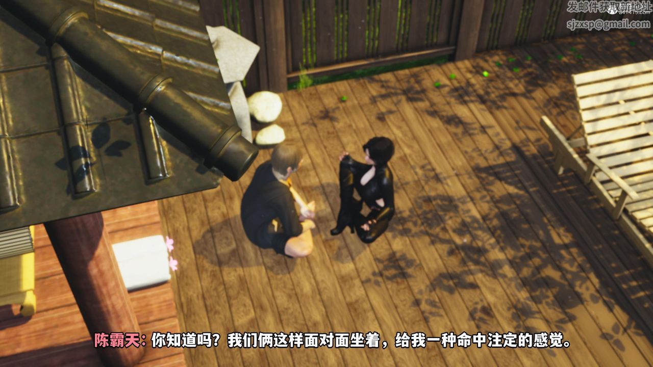 [3D]我成瞭大反派第54话