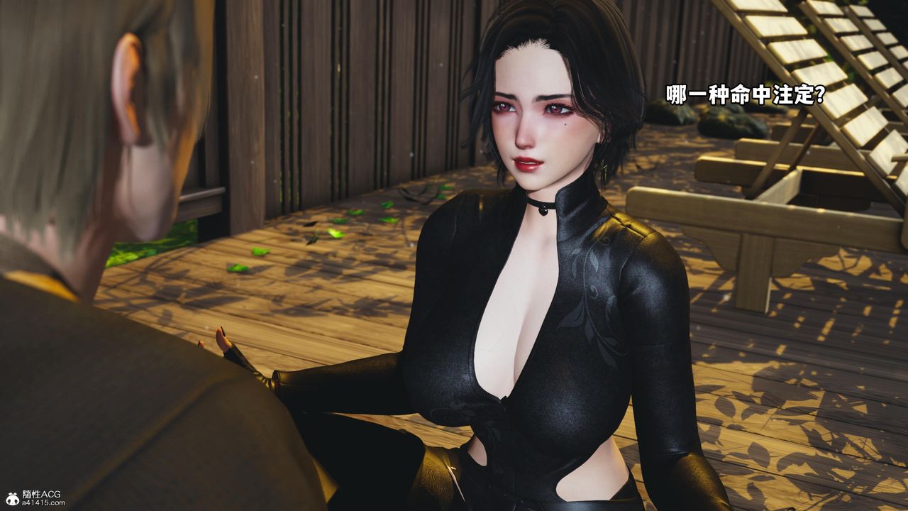 [3D]我成瞭大反派第54话