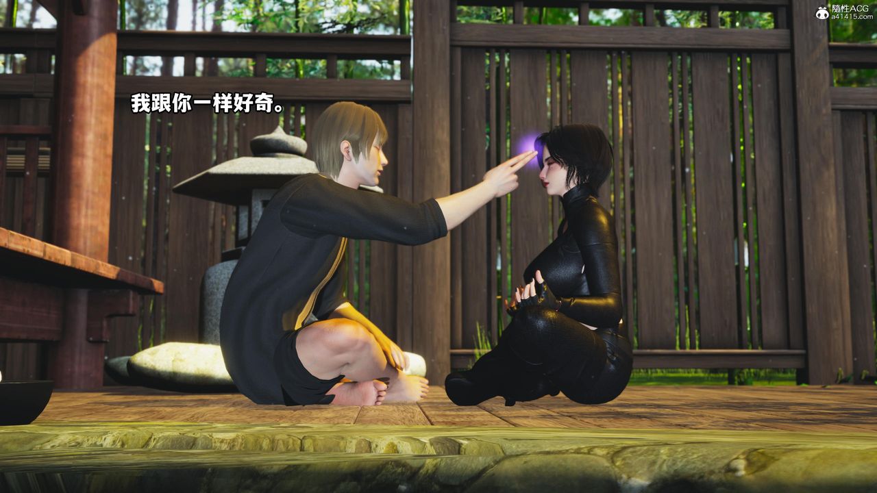 [3D]我成瞭大反派第54话