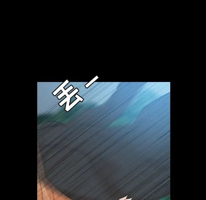 隐秘的邻居们第19话