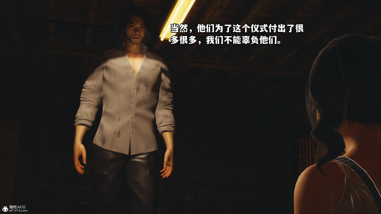 [3D]我成瞭大反派第54话