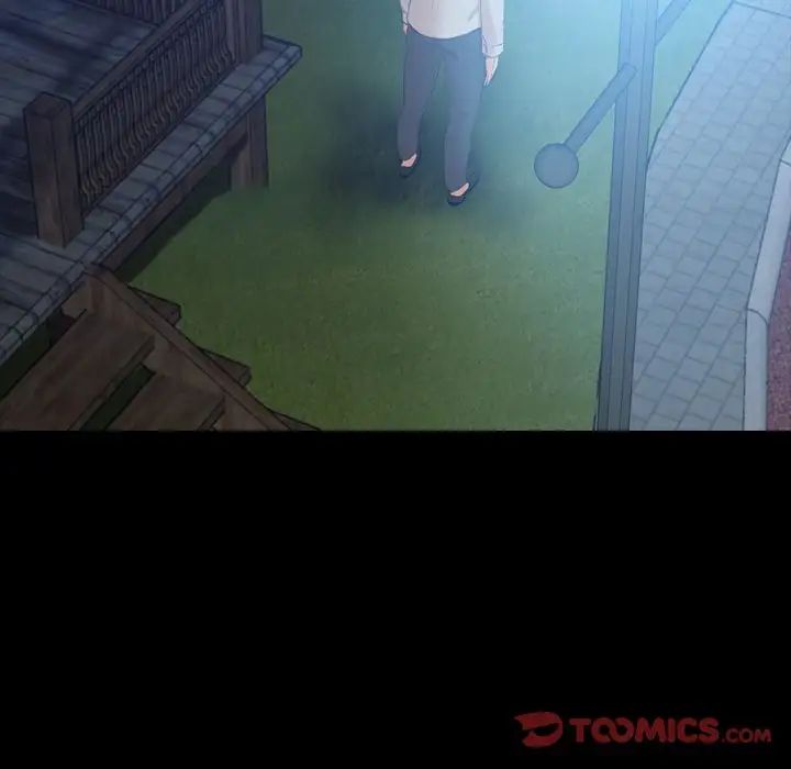 隐秘的邻居们第19话