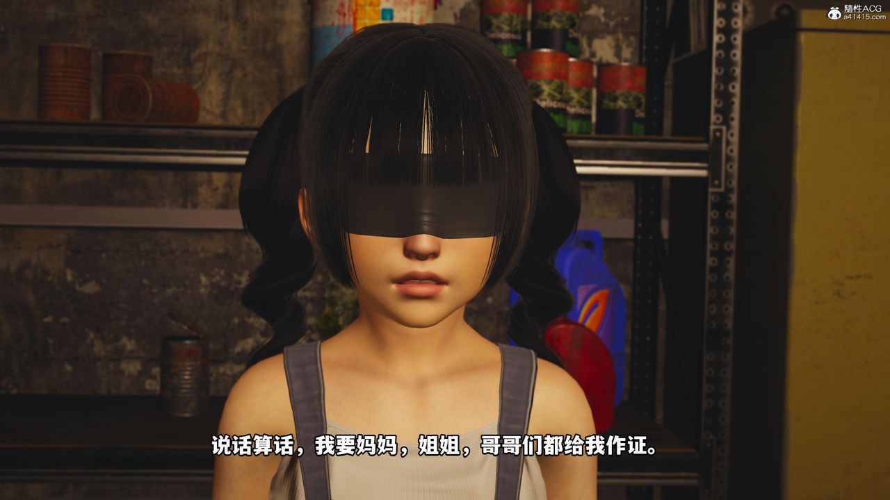 [3D]我成瞭大反派第54话