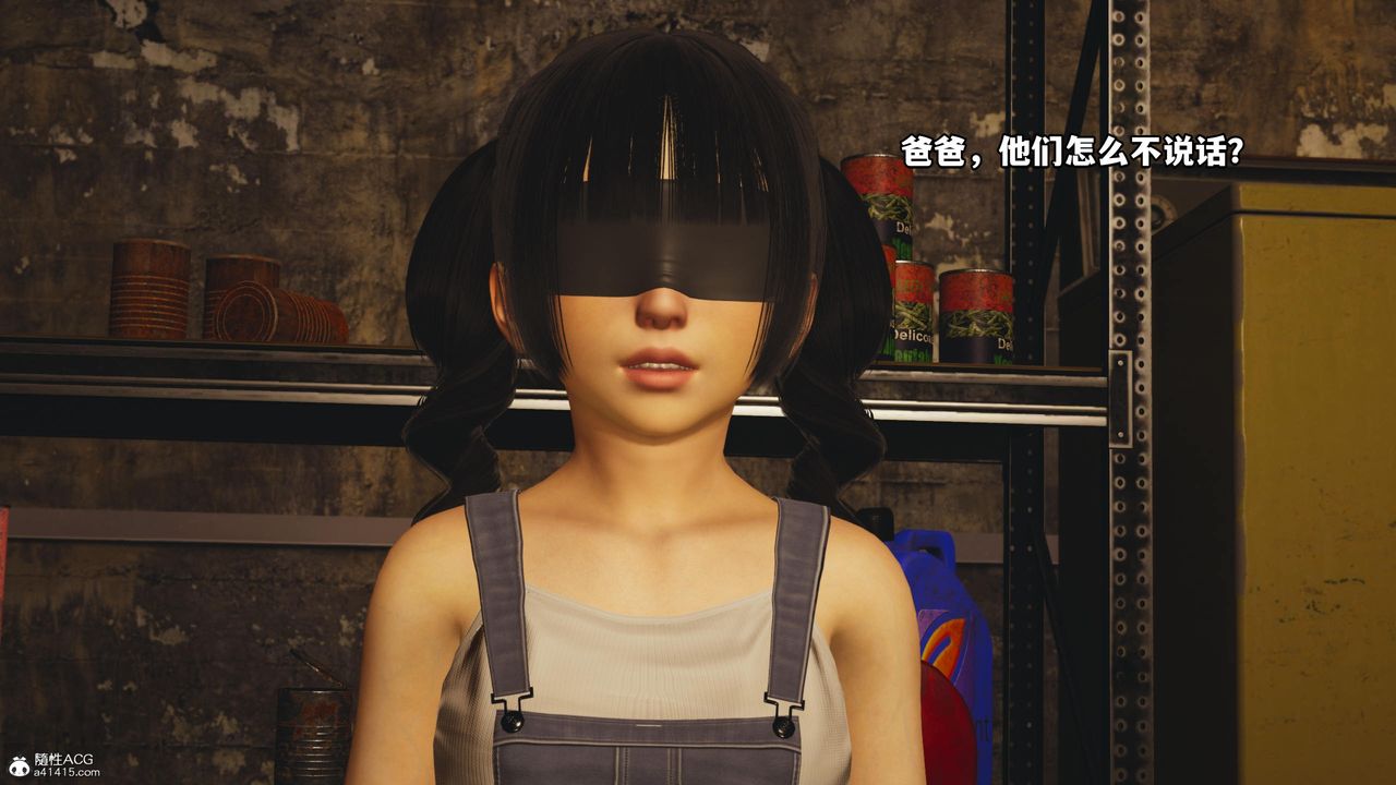 [3D]我成瞭大反派第54話