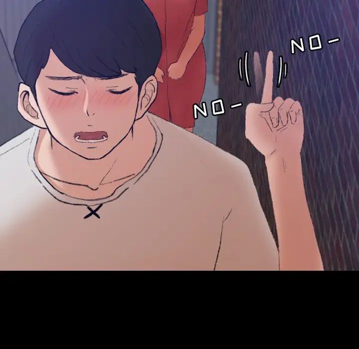 隐秘的邻居们第19话