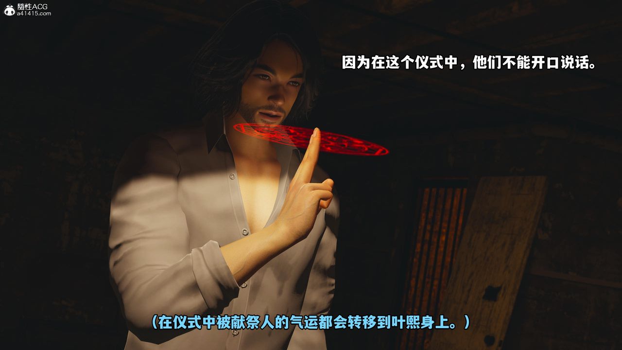 [3D]我成瞭大反派第54话