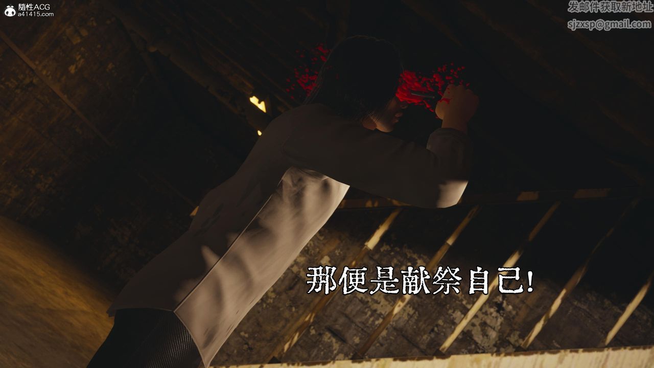 [3D]我成瞭大反派第54话