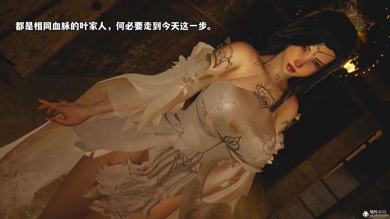 [3D]我成瞭大反派第54话