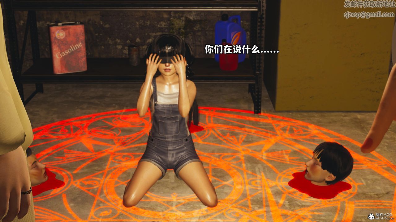 [3D]我成瞭大反派第54话