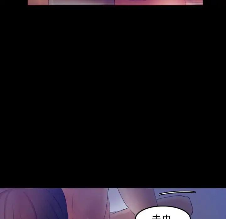 隱秘的鄰居們第19话