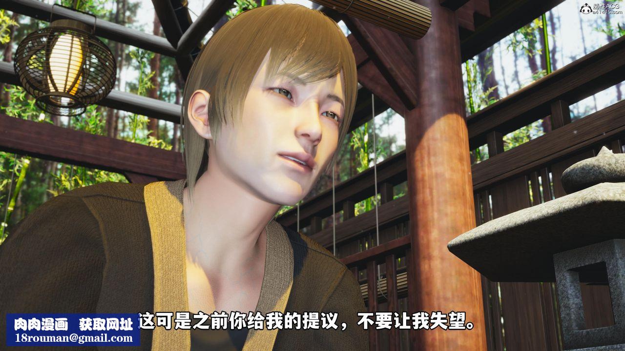 [3D]我成瞭大反派第54话