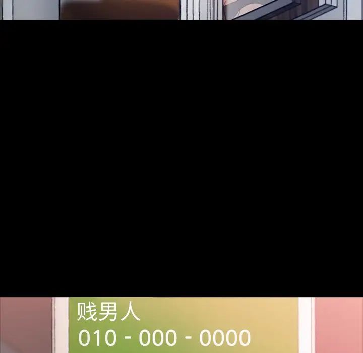 隐秘的邻居们第19话