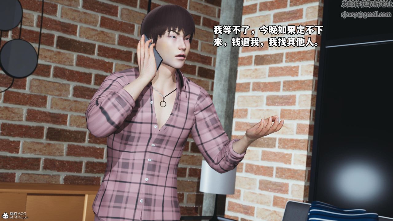 [3D]我成瞭大反派第55话