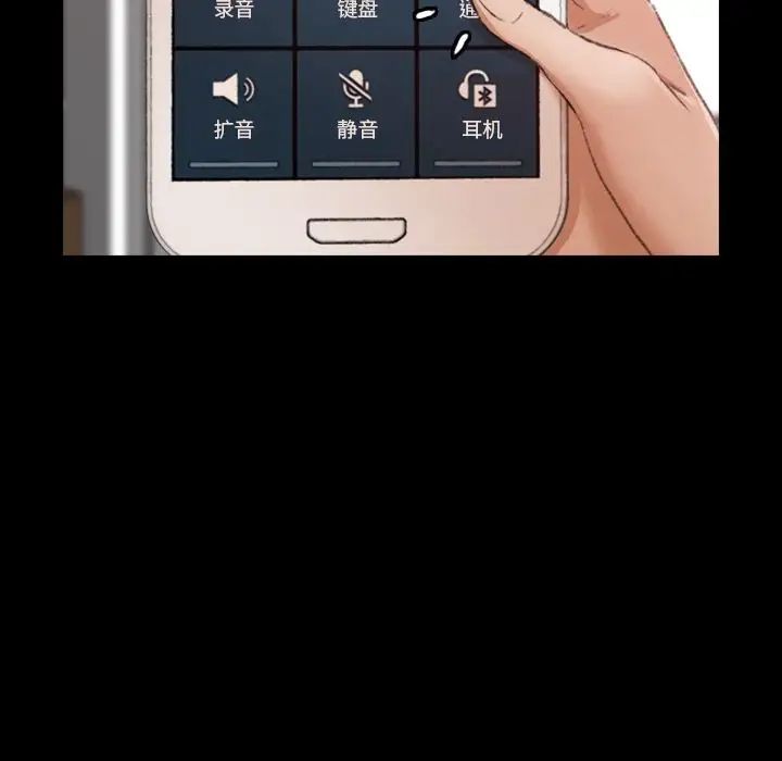 隐秘的邻居们第19话