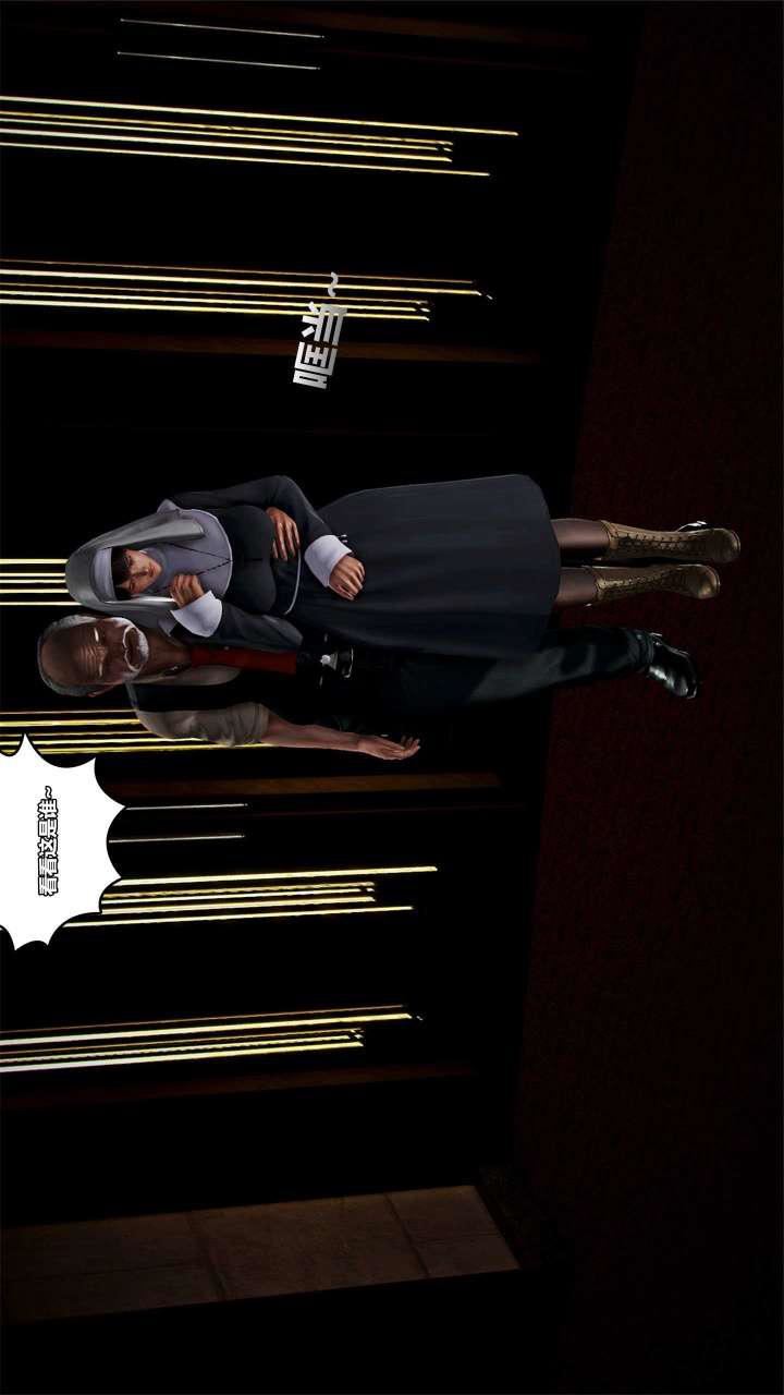 [3D]兽欲の末途第15章【第15话】