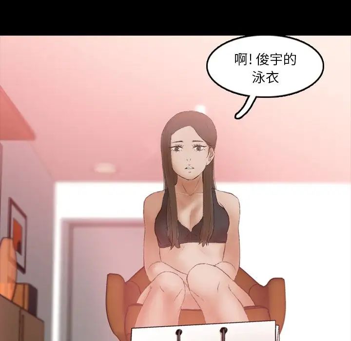 隐秘的邻居们第19话