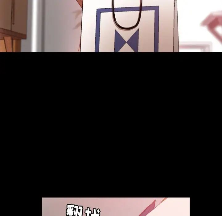 隐秘的邻居们第19话