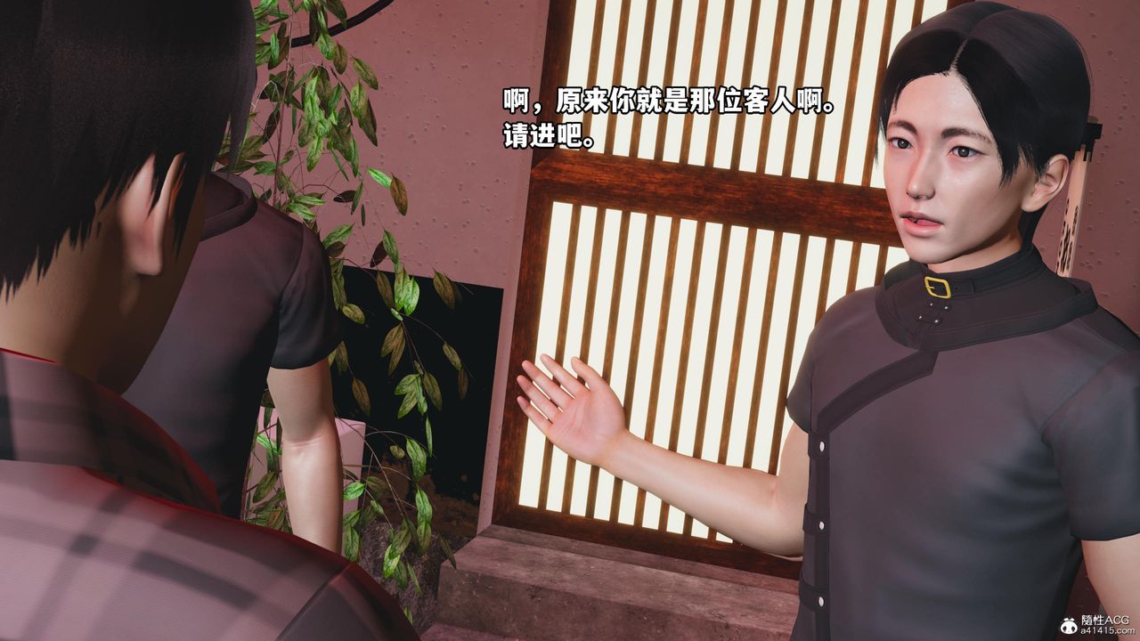 [3D]我成瞭大反派第55话