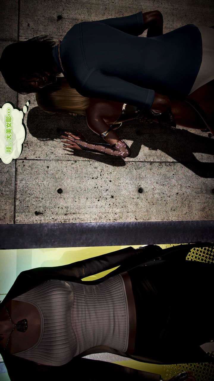 [3D]獸欲の末途第15章【第16話】